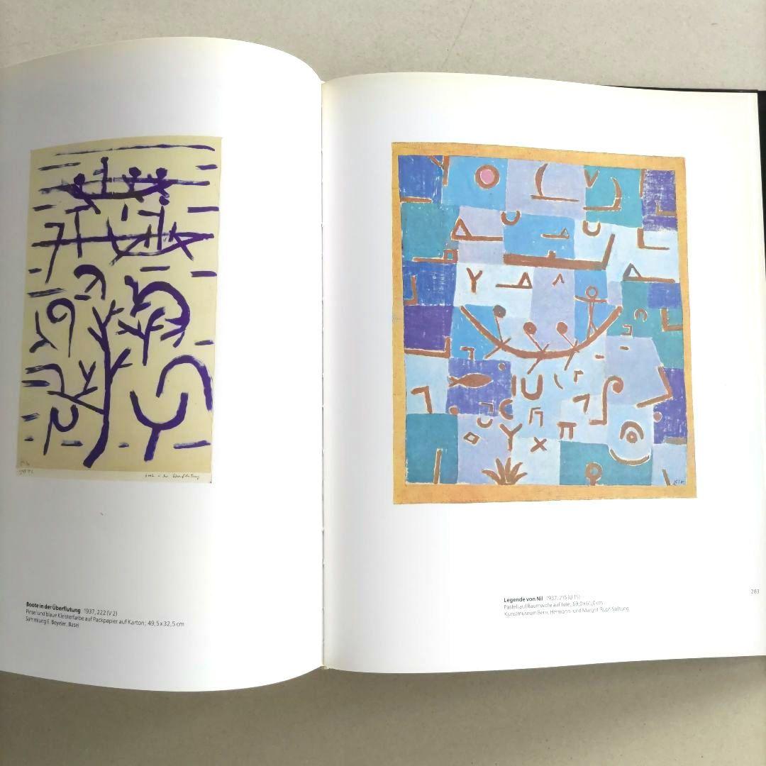PAUL KLEE:LEBEN UND WERK/パウル・クレー 画集 作品集 - メルカリ
