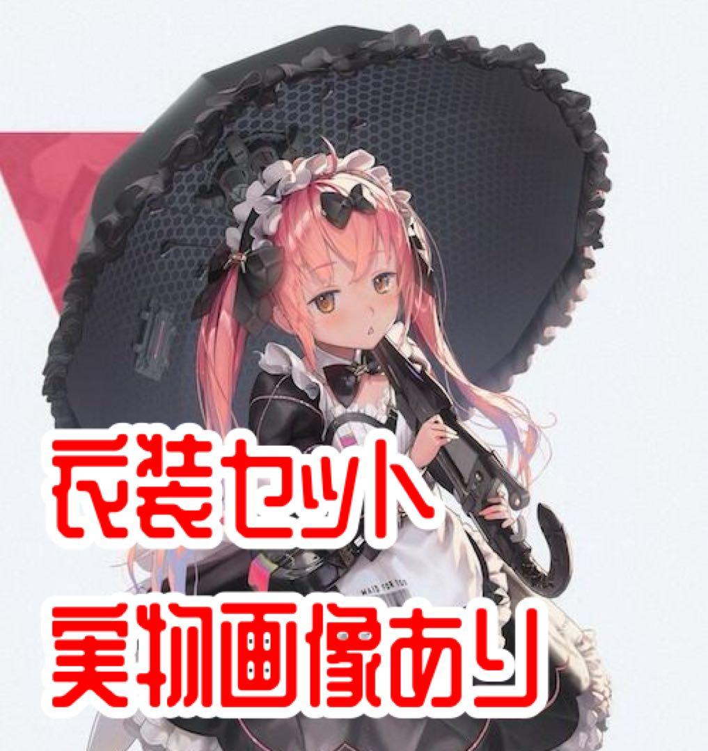 NIKKE ココア コスプレ衣装 - メルカリ