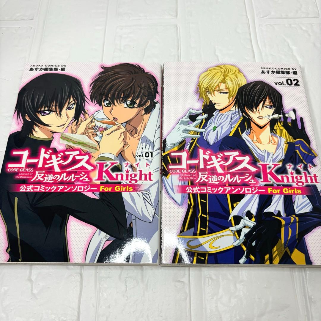 コードギアス 公式コミックアンソロジー Knight ナイト 全5巻セット