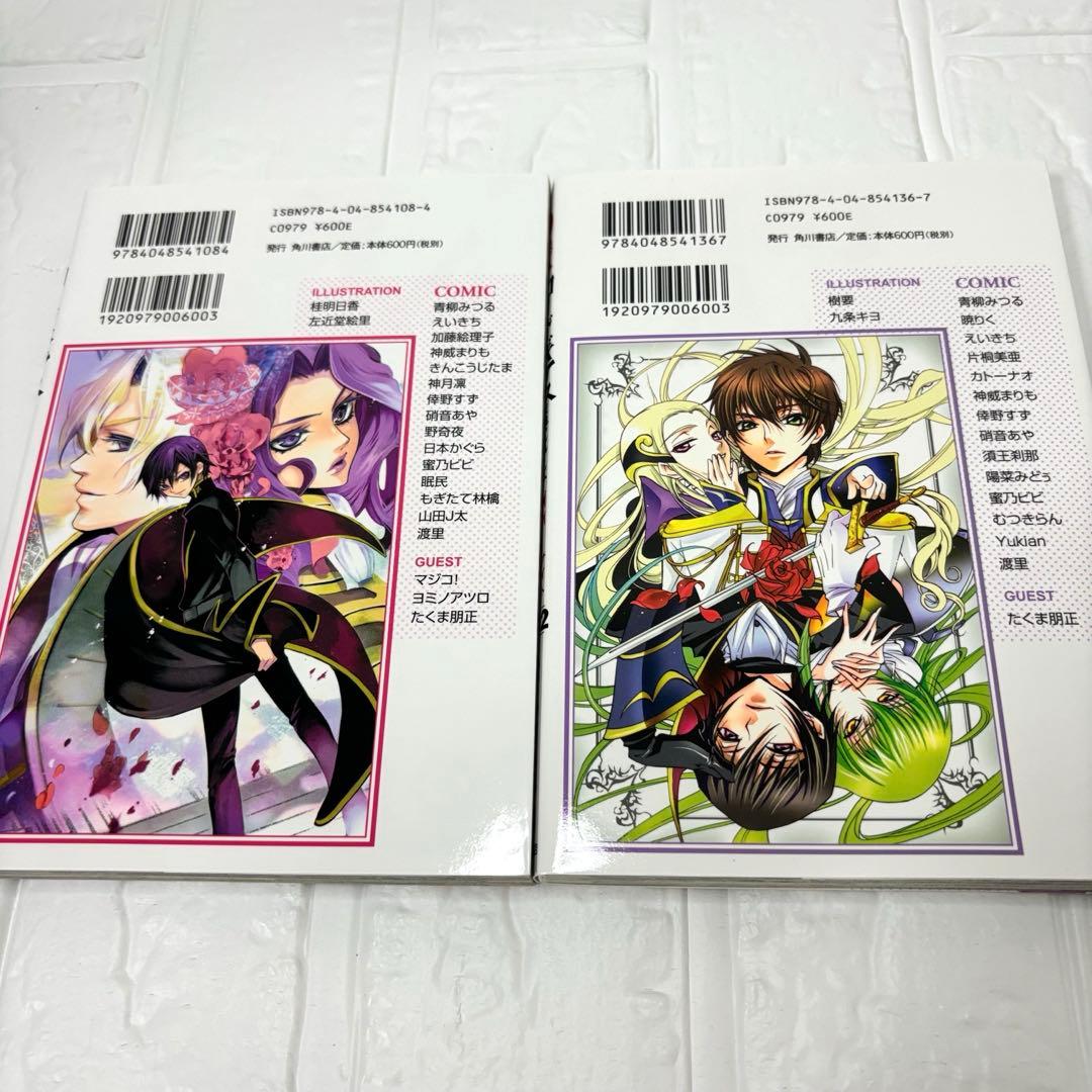 コードギアス 公式コミックアンソロジー Knight ナイト 全5巻セット