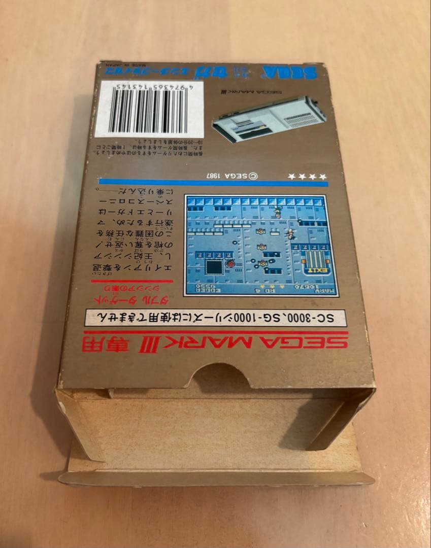 ダブル ターゲット シンシアの眠り セガマークIII