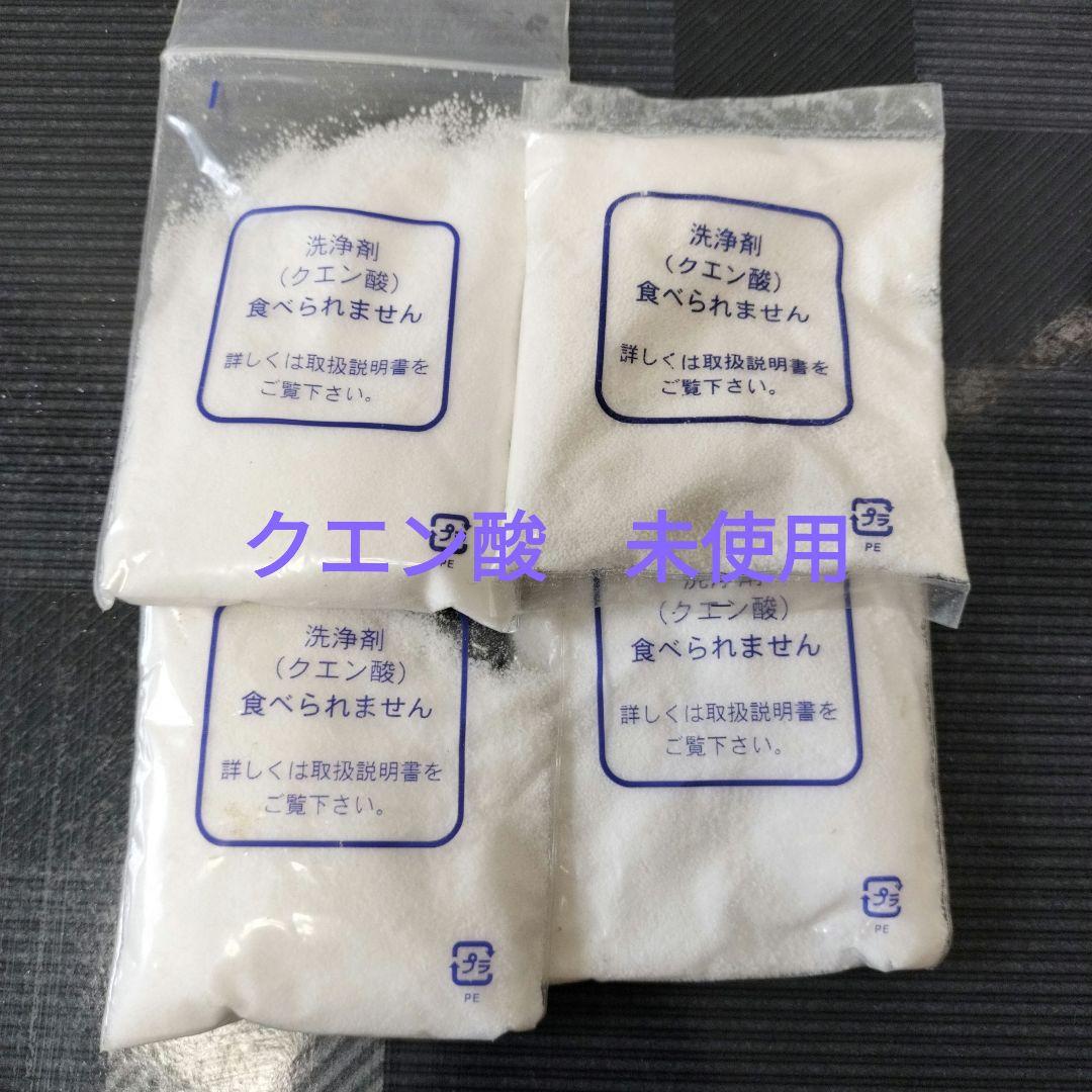 オンディーヌ 電解洗浄水生成器 JC 500 EX 本体、付属品、説明書あり