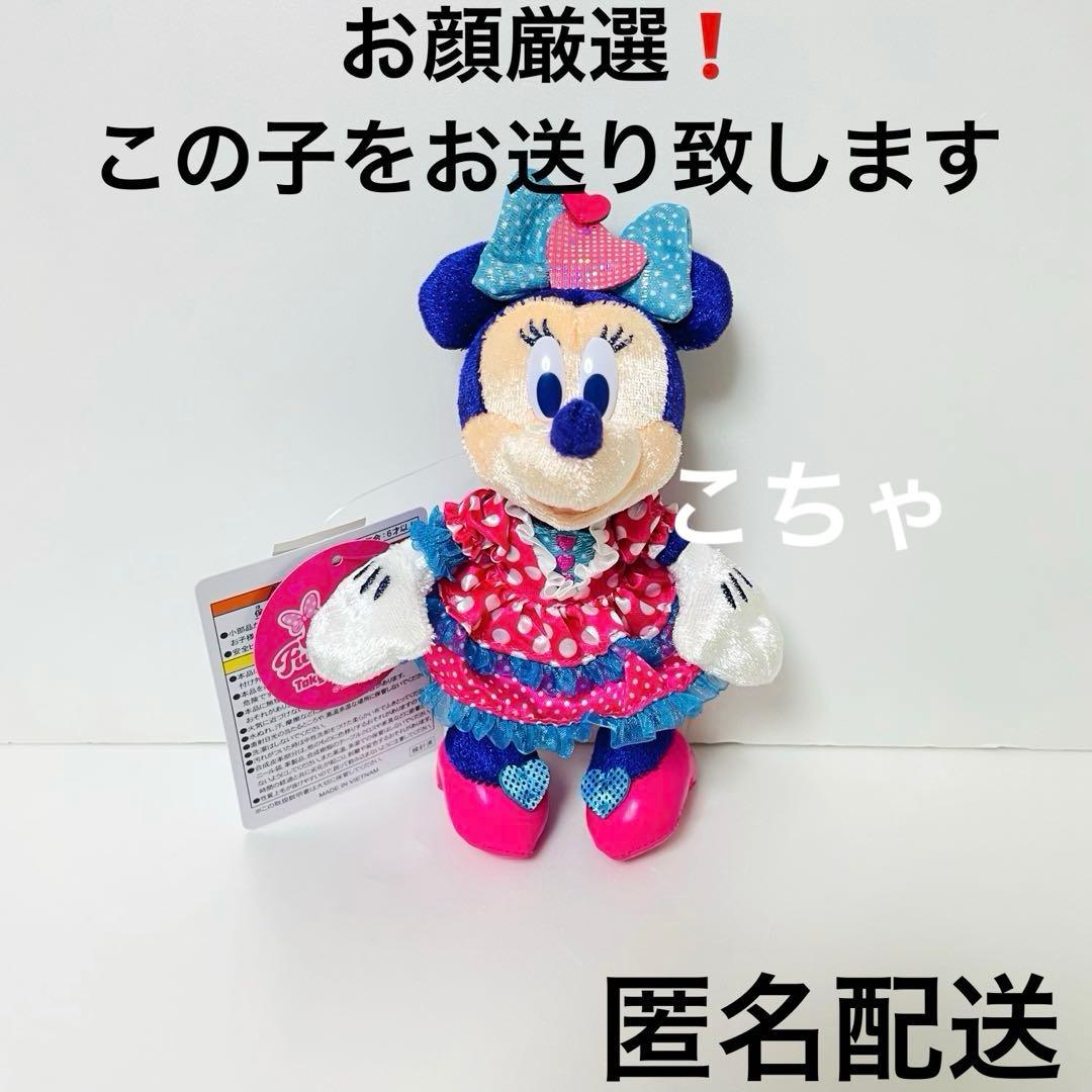 パルパルーザ ディズニー パルパル ぬいぐるみバッジ ぬいば ミニー