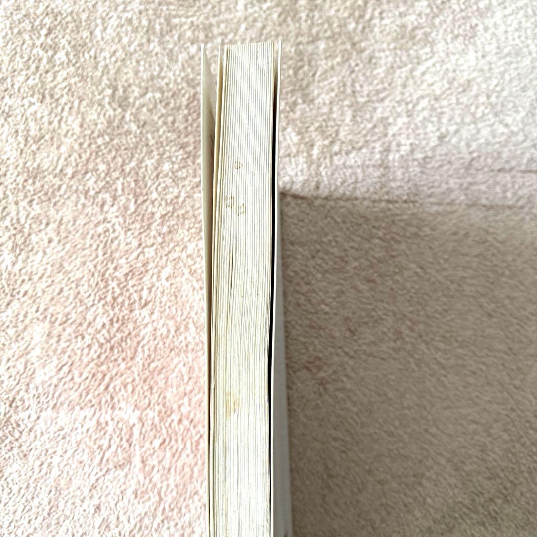 《科学新興社》解法の手びき【数学I】新課程 矢野健太郎：著 1984年1月10日