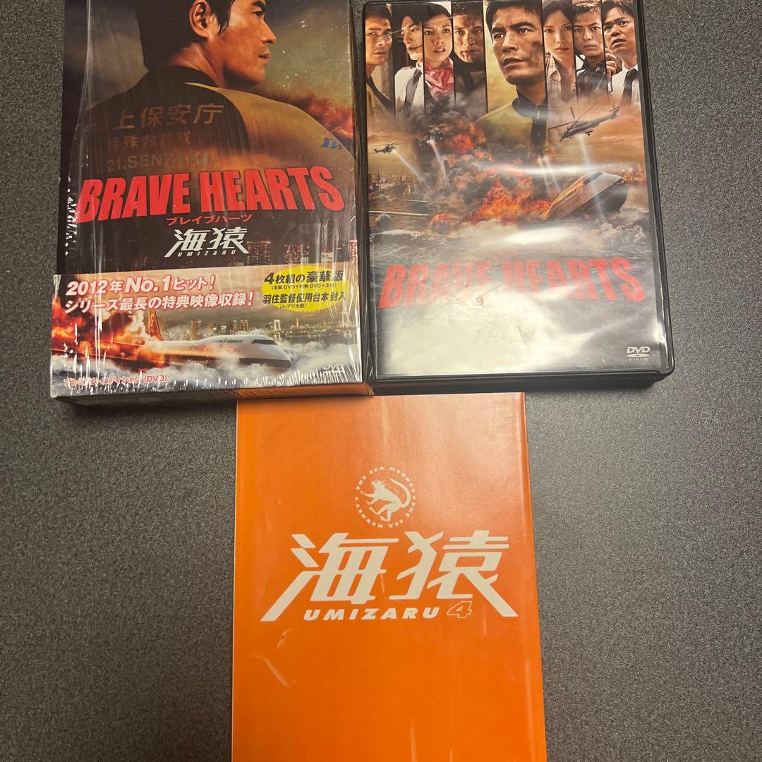 海猿DVD TVシリーズ、映画4作のセット販売です。（値引交渉対応可能