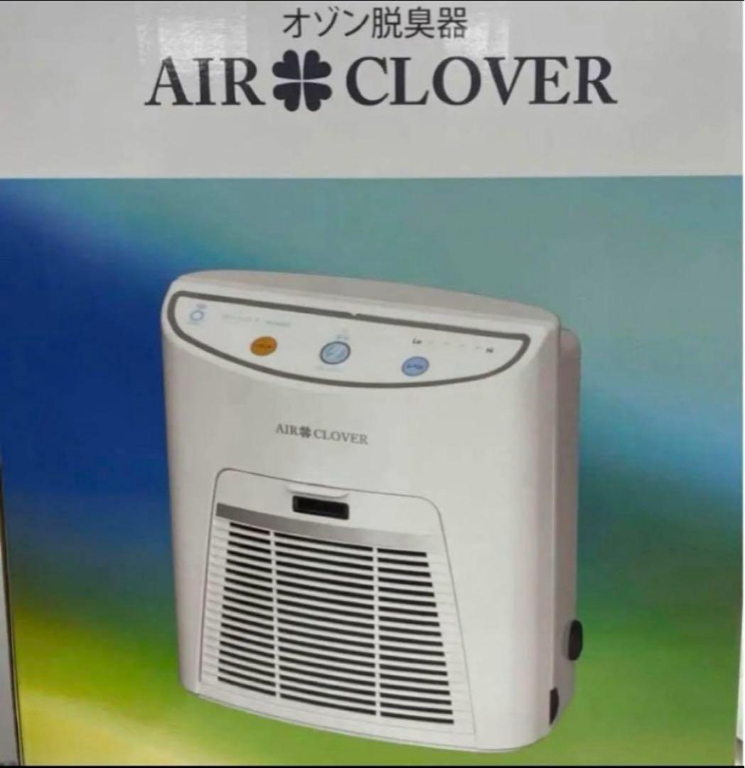 AIR CLOVER オゾン脱臭器 ホワイト オゾン脱臭器 エアクローバー | サンワ・リノテック株式会社