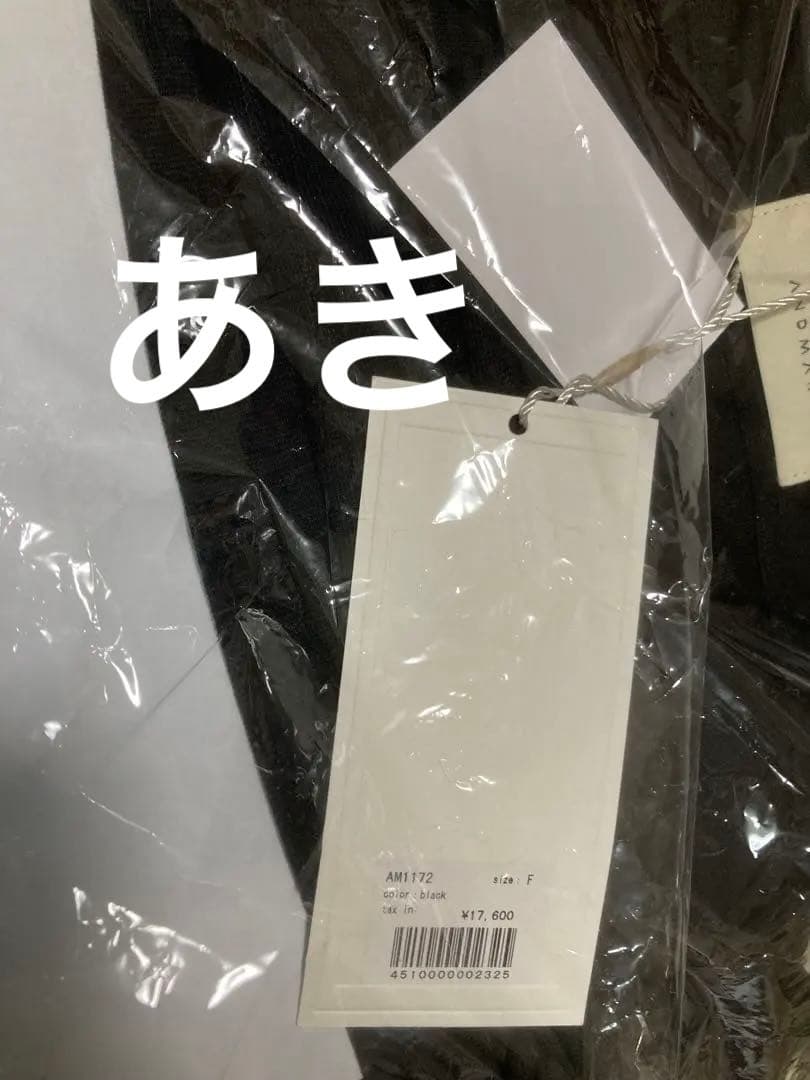 andmary】 即購入可能Bonnie denim mini dress