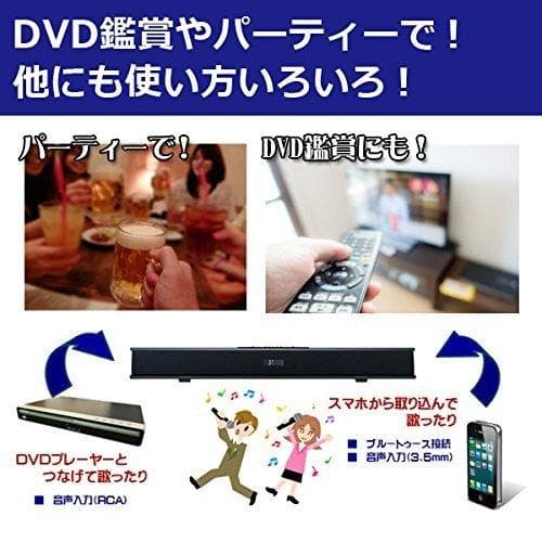 創和 SBA-168 [マイク端子付きバースピーカー] - メルカリ