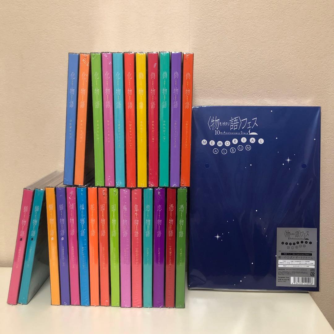 物語 シリーズ〈完全生産限定版〉セット Amazon.co.jp: 物語シリーズ ファイナルシーズン Blu-ray Disc BOX