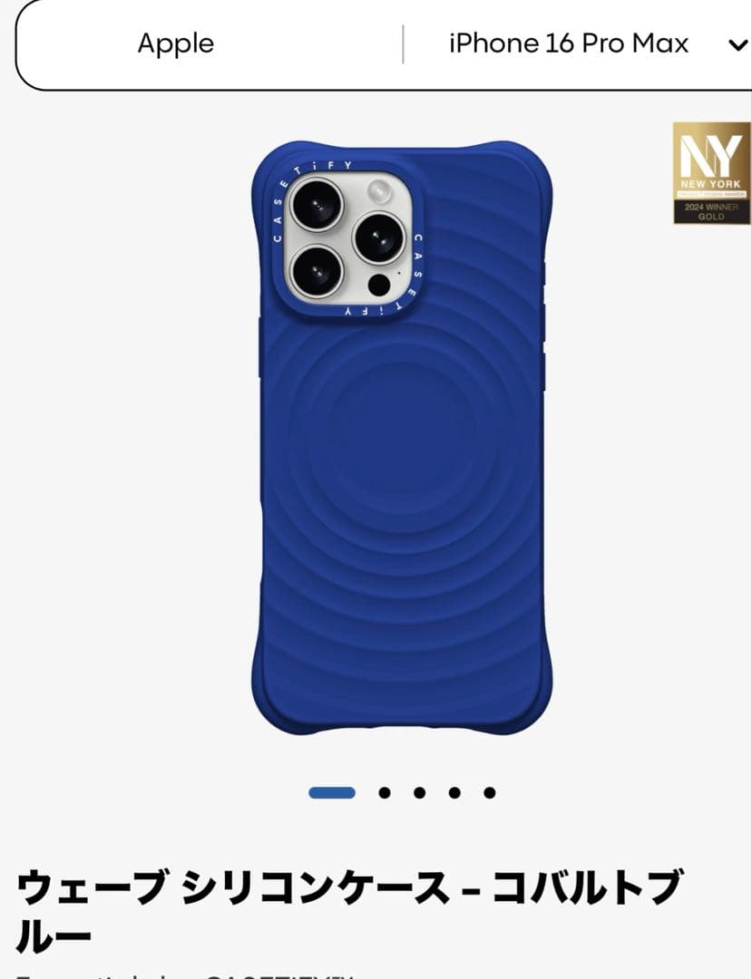 ケースティファイ ウェーブシリコン コバルトブルー iPhone16promax