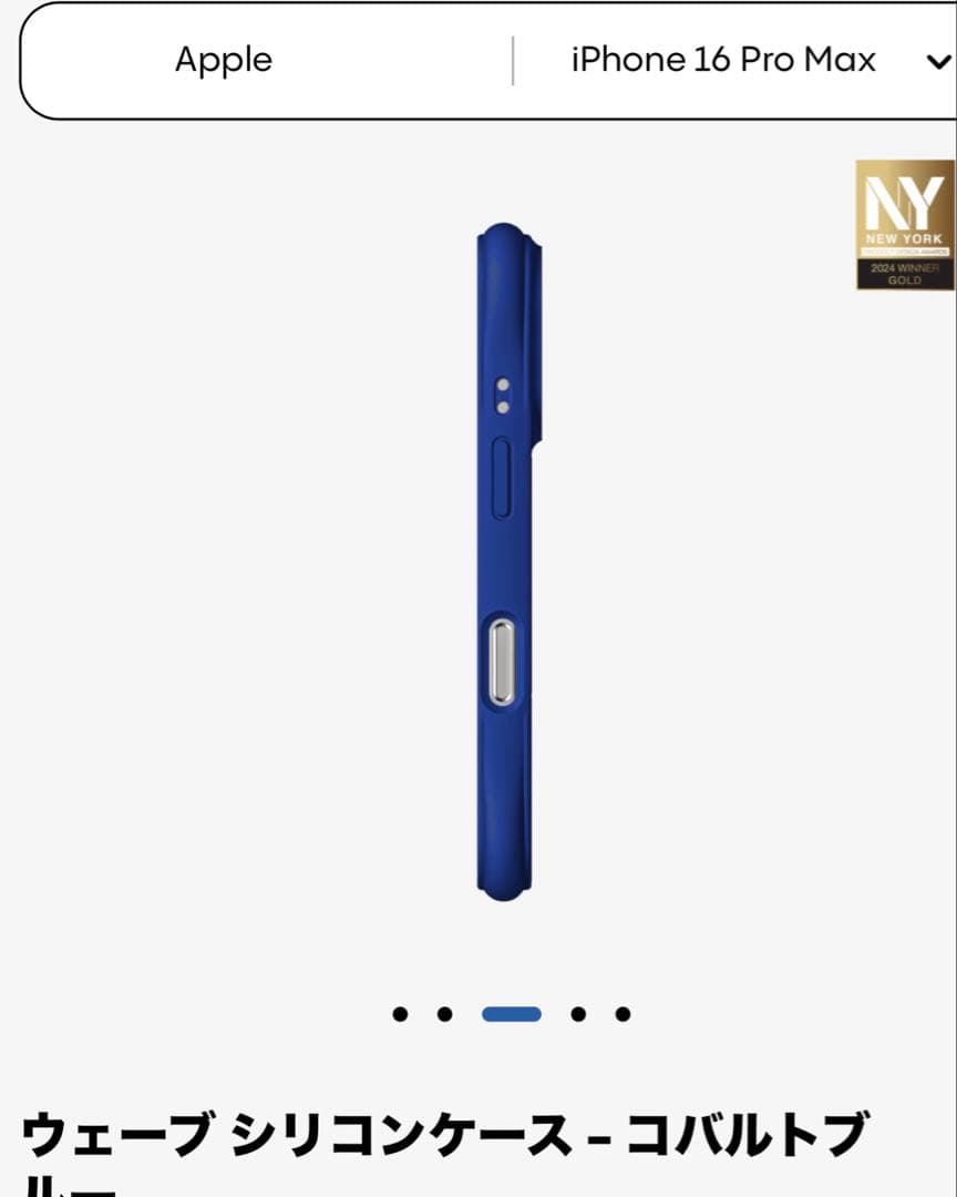 ケースティファイ ウェーブシリコン コバルトブルー iPhone16promax