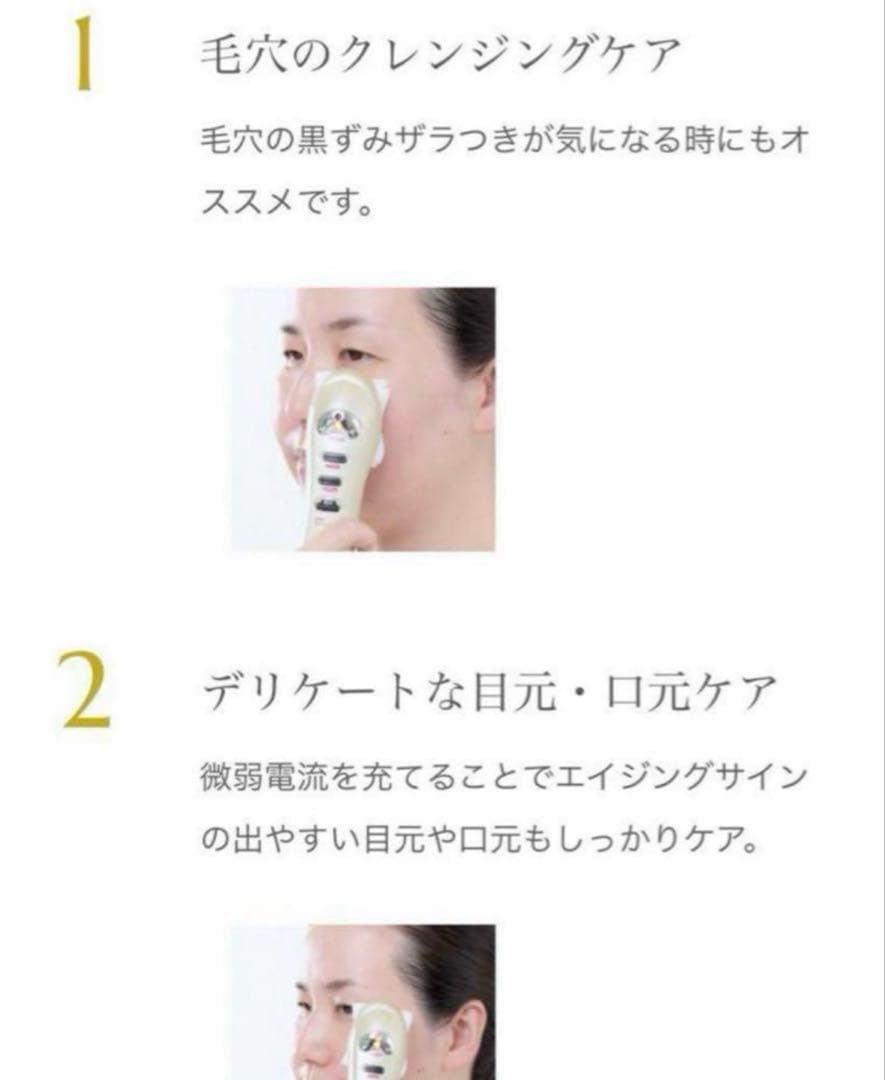 【しゆ】値下げ相談可/定価22万　業務用＆ホームケア美顔器　マビオン