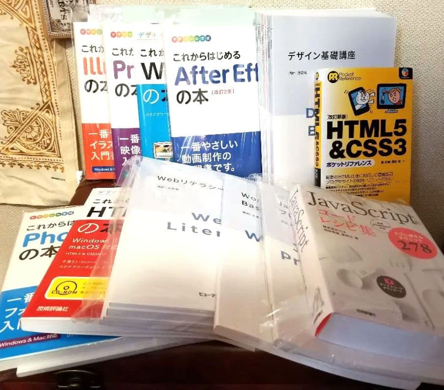 WEBデザイン　参考書 ゼロからはじめてプロになる HTML／CSS＆伝わるWebデザイン」HIROCODE