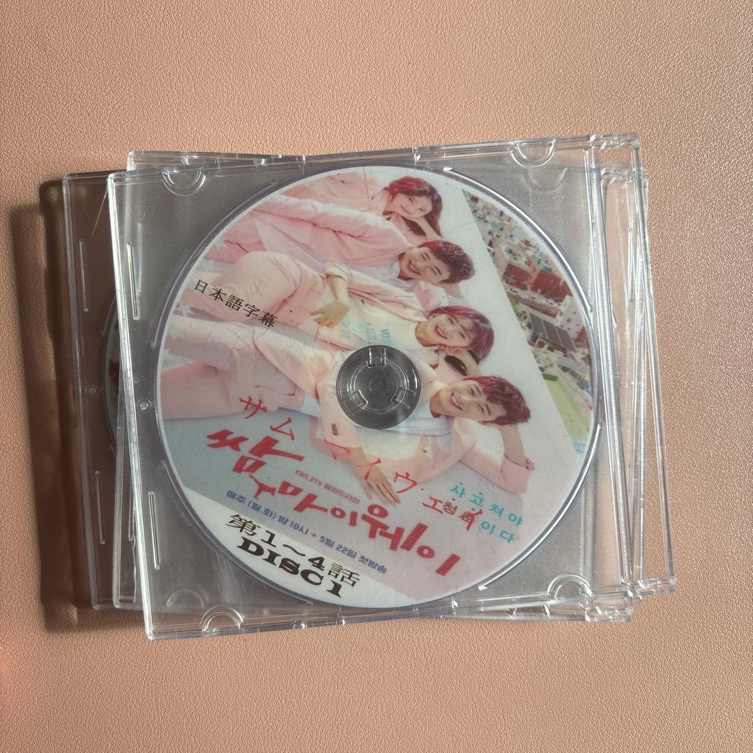 サムマイウェイCDセット箱無し スーパーライト - コマキ通商ウェブ