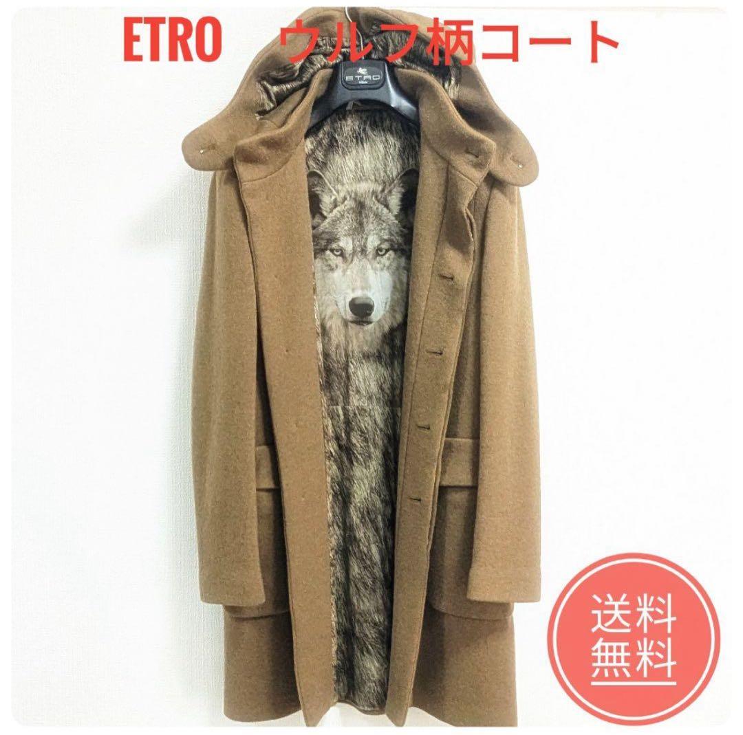 【ETRO ウルフ柄チェスターコート】メンズ　エトロ 48 ETRO / エトロ | ウールチェスターコート | 48 | カーキ | メンズ – KLD