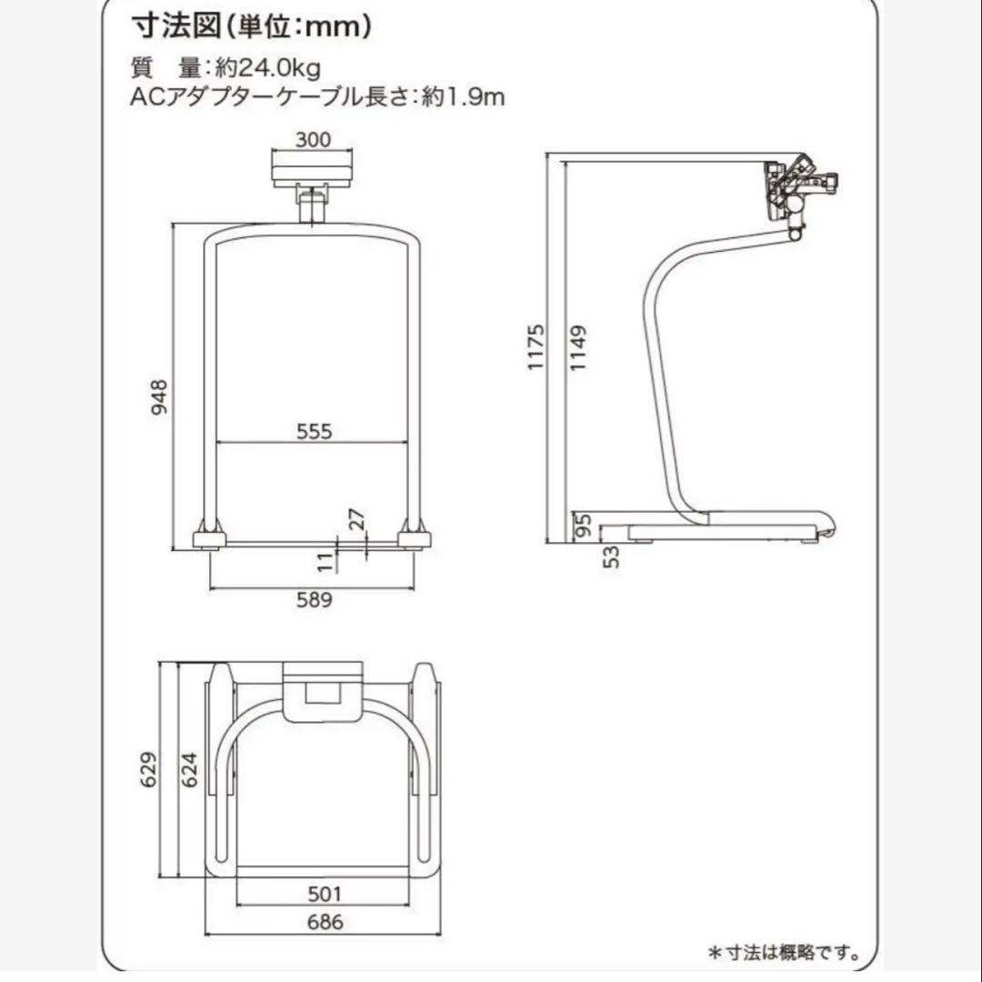 TANITA PH-550A 体重計 取扱説明書付き《送料込み》