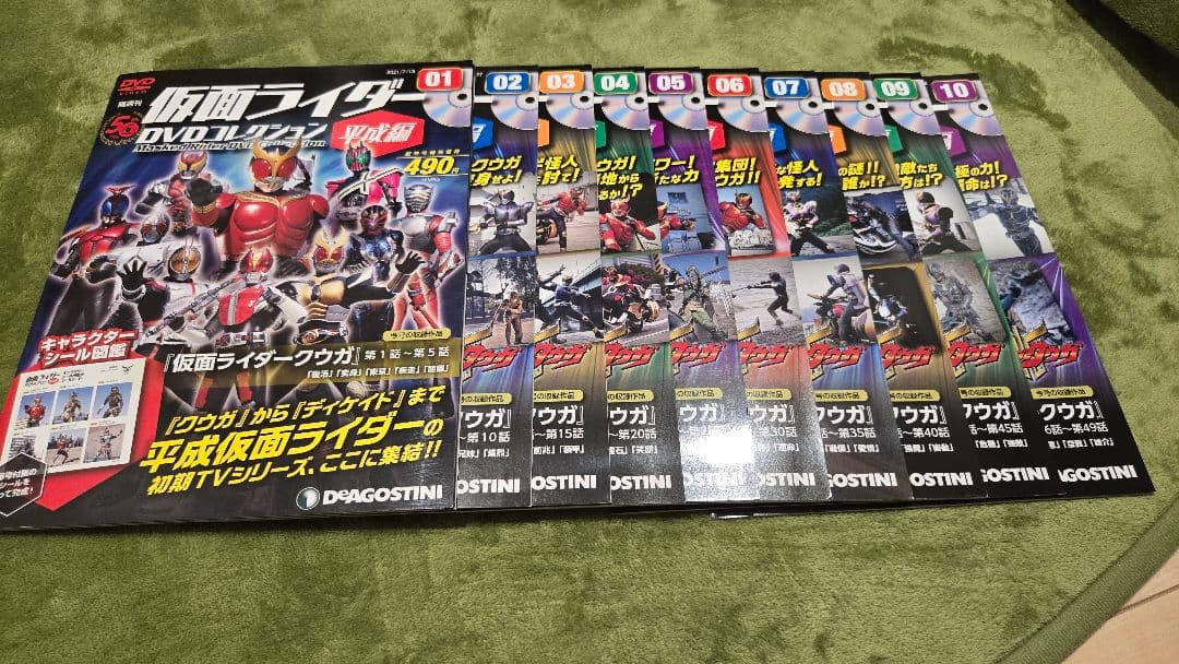 仮面ライダー DVDコレクション 平成編【クウガ～ファイズ】 仮面ライダーDVDコレクション 平成編 第9号 | デアゴスティーニ公式