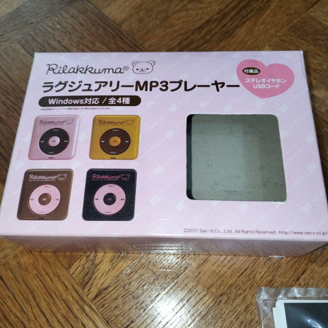 リラックマ ラグジュアリーMP3プレーヤー クロ／ピンク 電池とSDカード