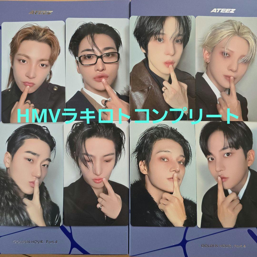 ATEEZ 「GOLDENHOUR : Part.4」HMV ラキロト コンプ - メルカリ