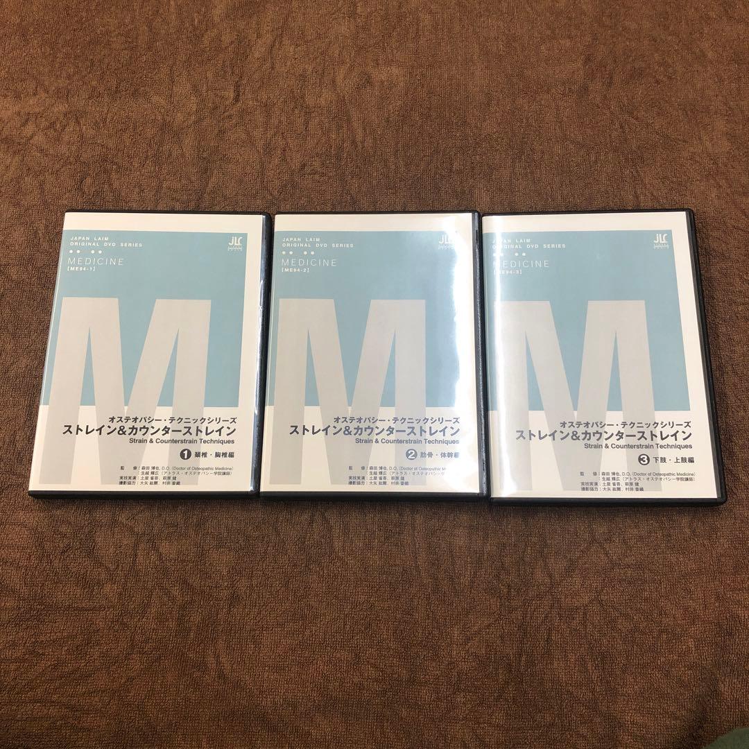 ストレイン&カウンターストレイン　3枚組 楽天市場】【大容量詰め替え】 単品 セット シャンプー トリートメント