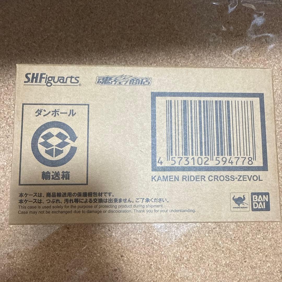 S.H.Figuarts 仮面ライダークローズエボル 未開封