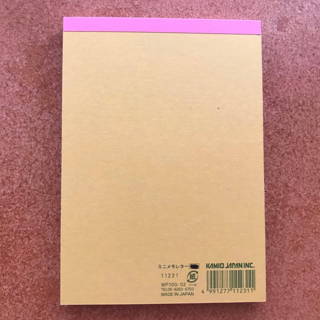 ワンコ 犬 メモ帳 カミオジャパン 平成レトロ レア 当時物 - メルカリ