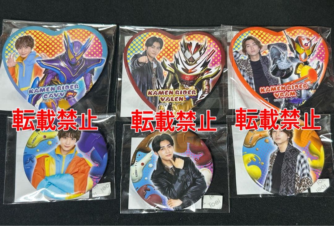 仮面ライダーガヴ A賞 C賞 ショウマ 絆斗 ラキア ショウマ：行くよ､絆斗！ラキア！ 絆斗：よーし！ ラキア：ああ #sh