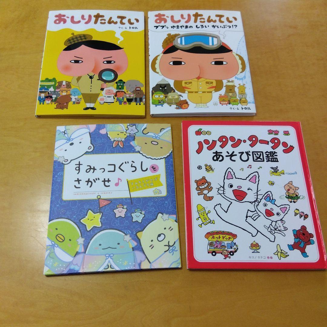 人気定番絵本50冊セット】幼児～低学年対象 福音館 くもん推薦図書 送料