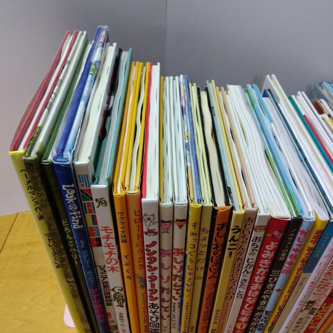 人気定番絵本50冊セット】幼児～低学年対象 福音館 くもん推薦図書 送料