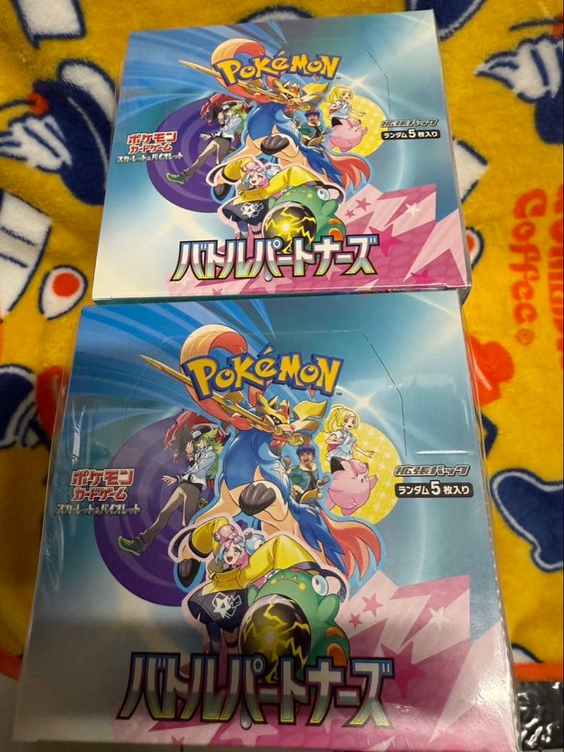 ポケモンカードゲーム 拡張パック スターバース 10BOX シュリンク付き