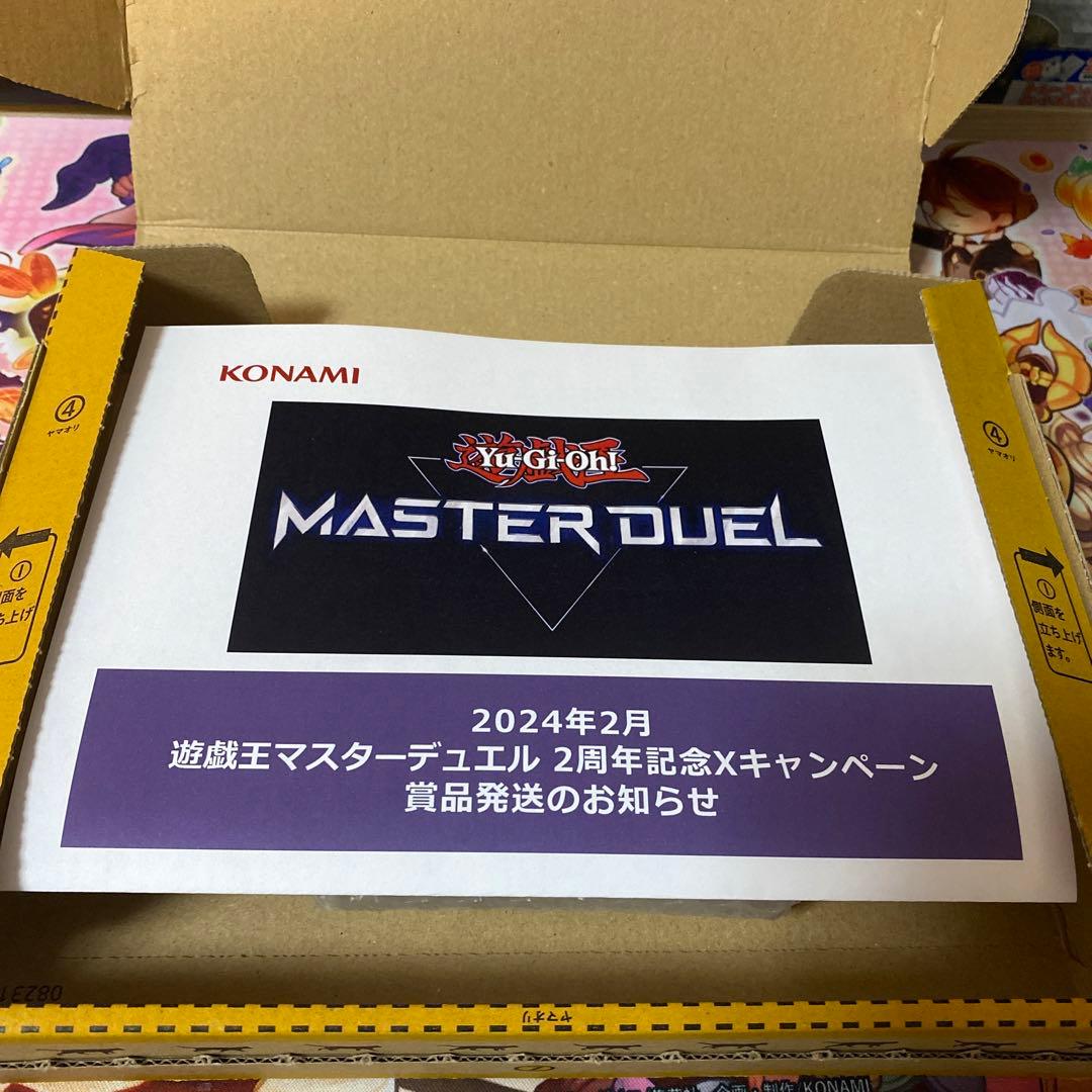 遊戯王 青眼の白龍 特製小皿 マスターデュエル - メルカリ