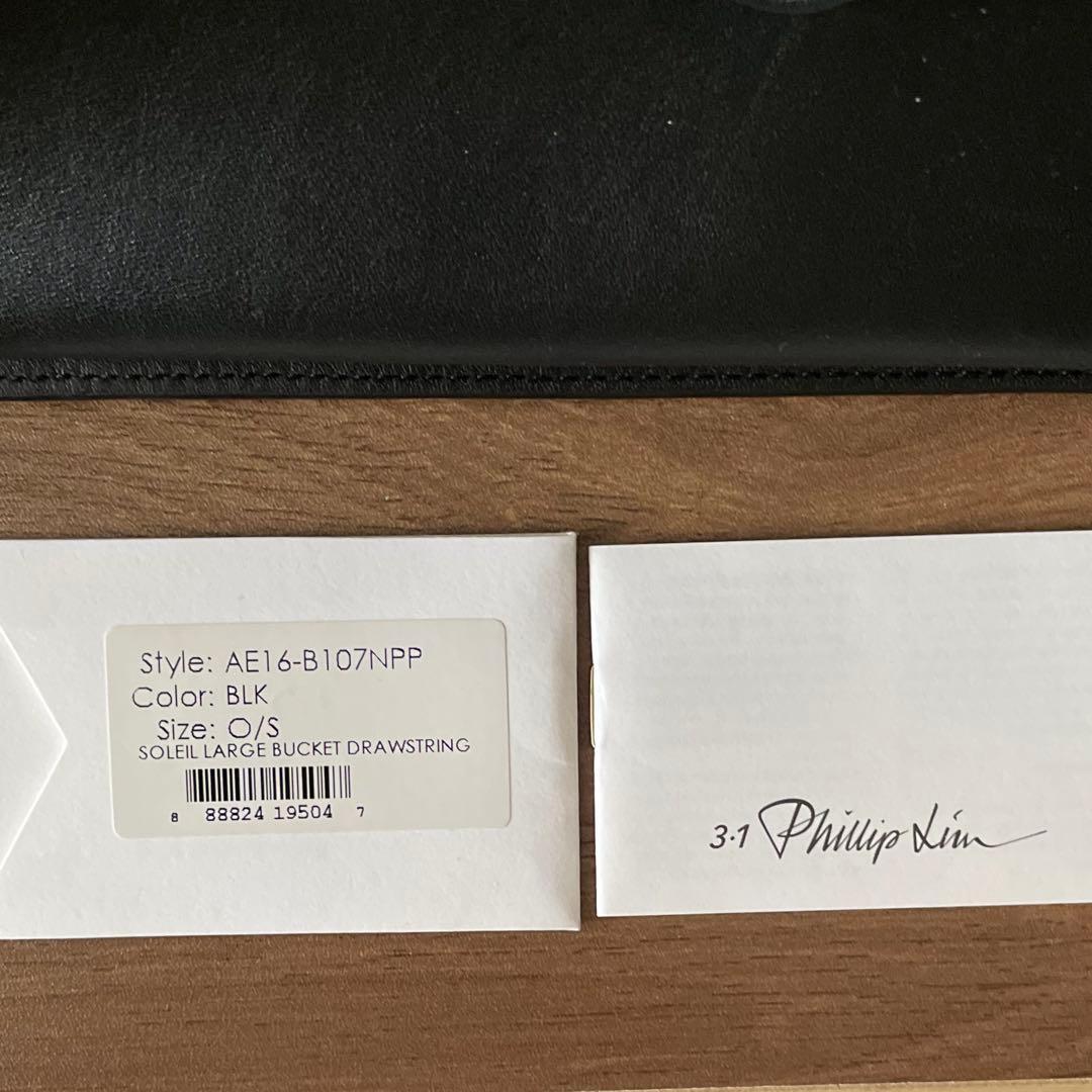 りんご様専用:3.1 phillip lim ソレイユ ラージ - メルカリ