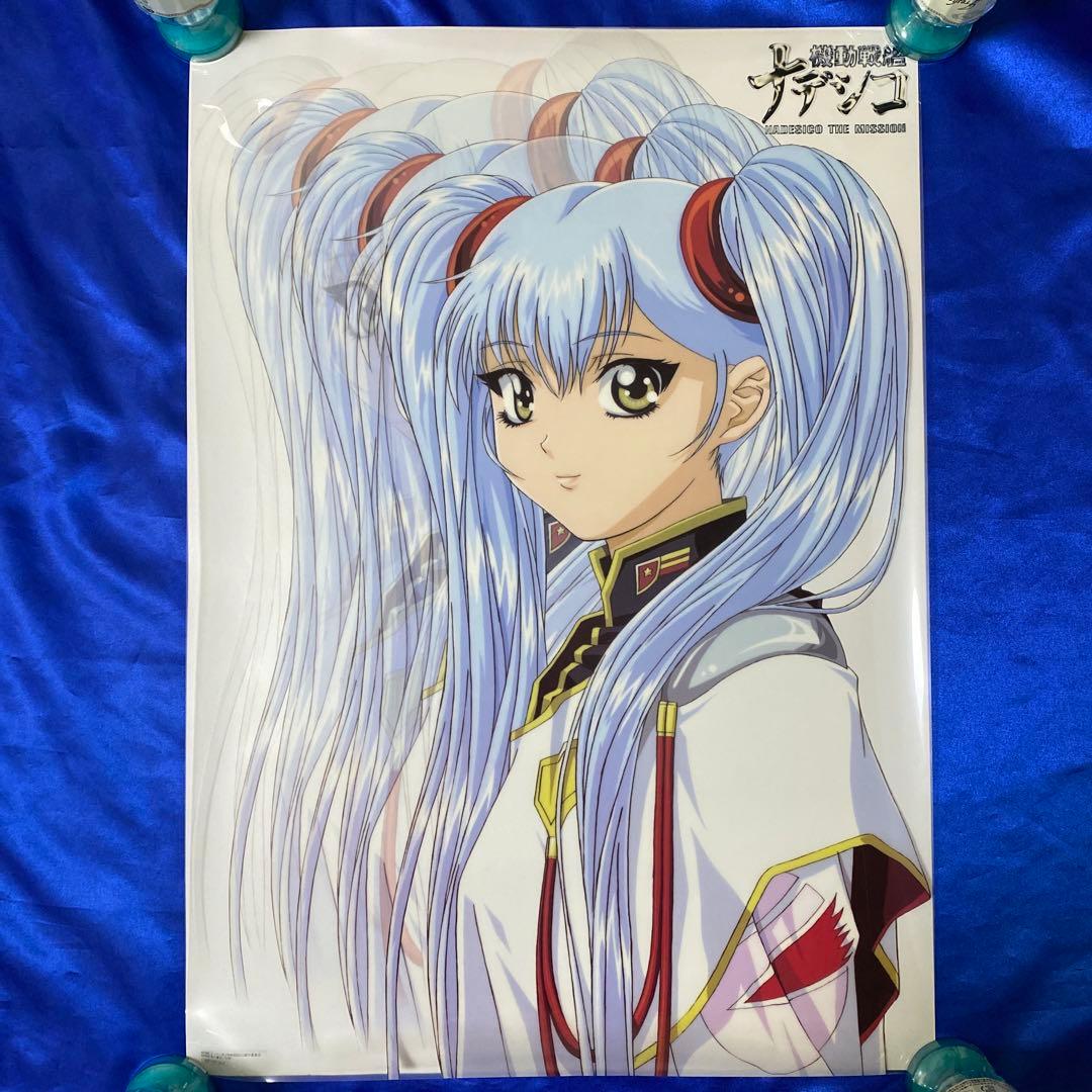 機動戦艦ナデシコ ホシノルリ クリアポスター 非売品 - メルカリ