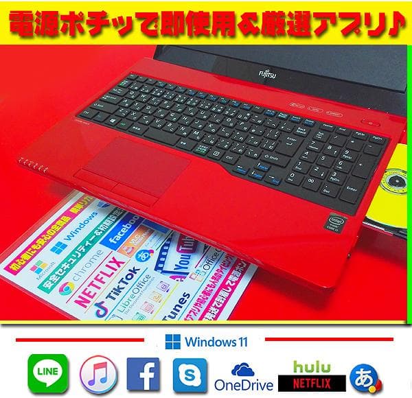 ☀超美品★最新Win11★CORE★特盛1000GB★ブルーレイ★オフィス★最高