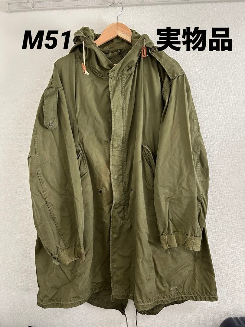VINTAGE 50s US ARMY 米軍実物 M-51 初期 モッズコート - メルカリ