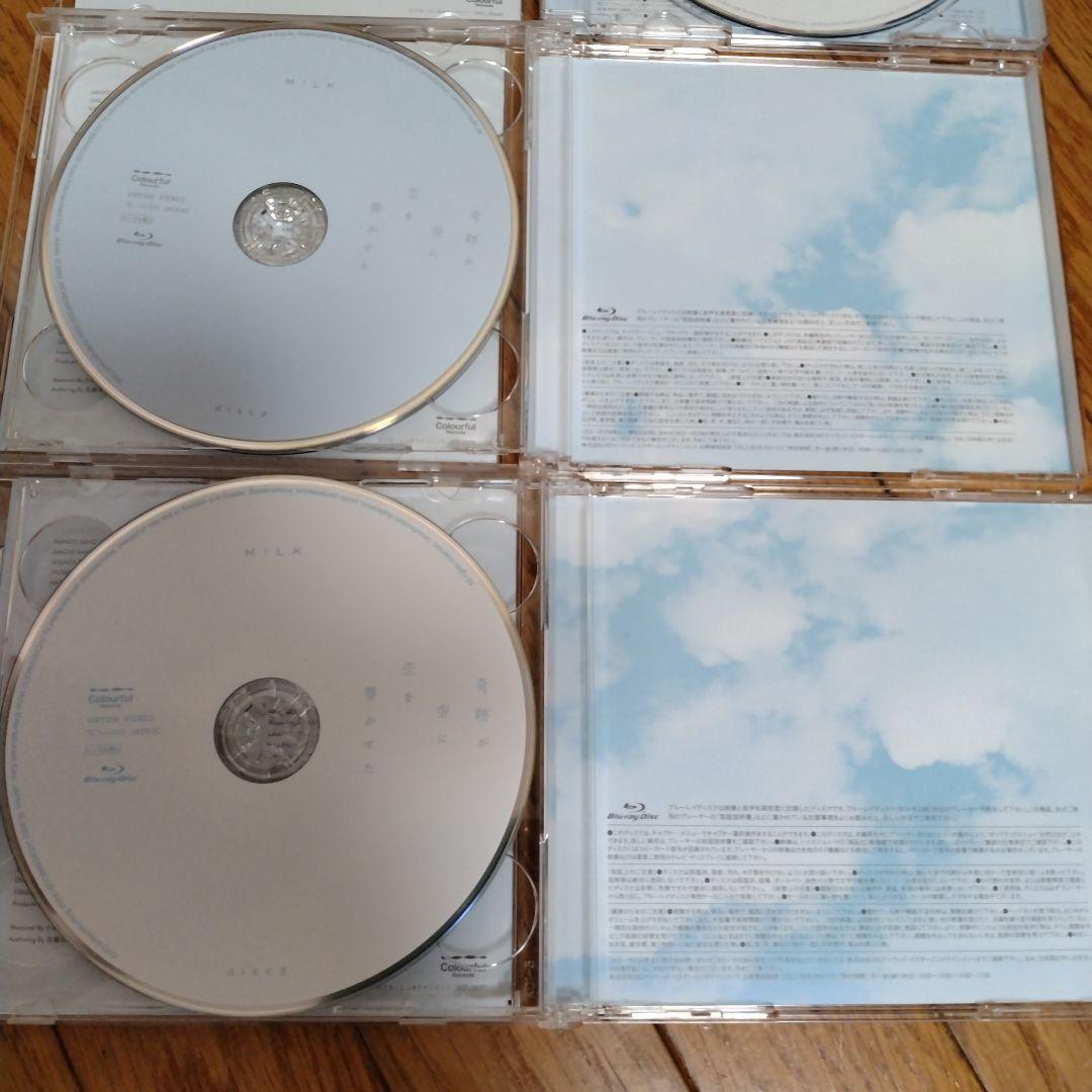 M!LK「奇跡が空に恋を響かせた」初回限定盤A＆B＆通常盤 3点セット