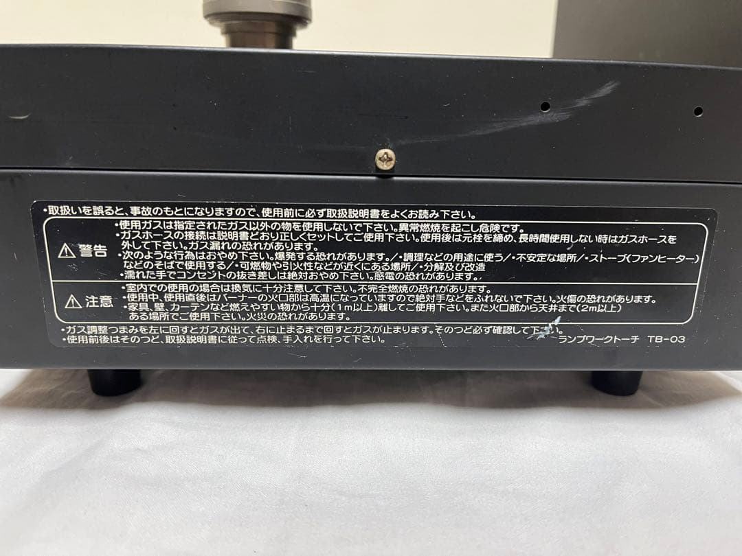 PRINCE TB-03 ガスバーナー 都市ガス とんぼ玉 - メルカリ