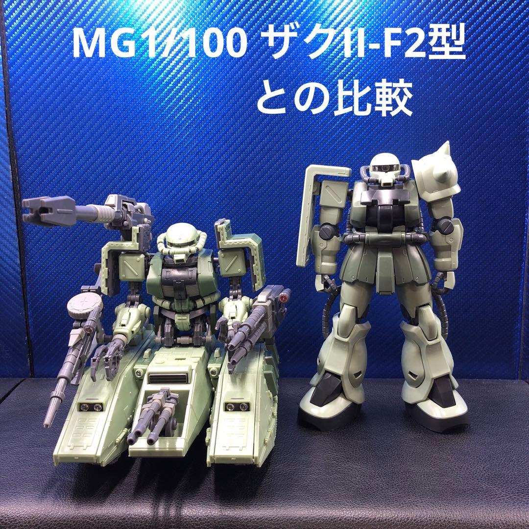 ガンプラ完成品【説明書付き】海外製 1/100 ザクタンク 美品 - メルカリ