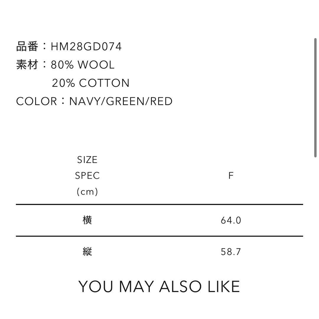 小物 HUMAN MADE Heart Rug \"Green\"