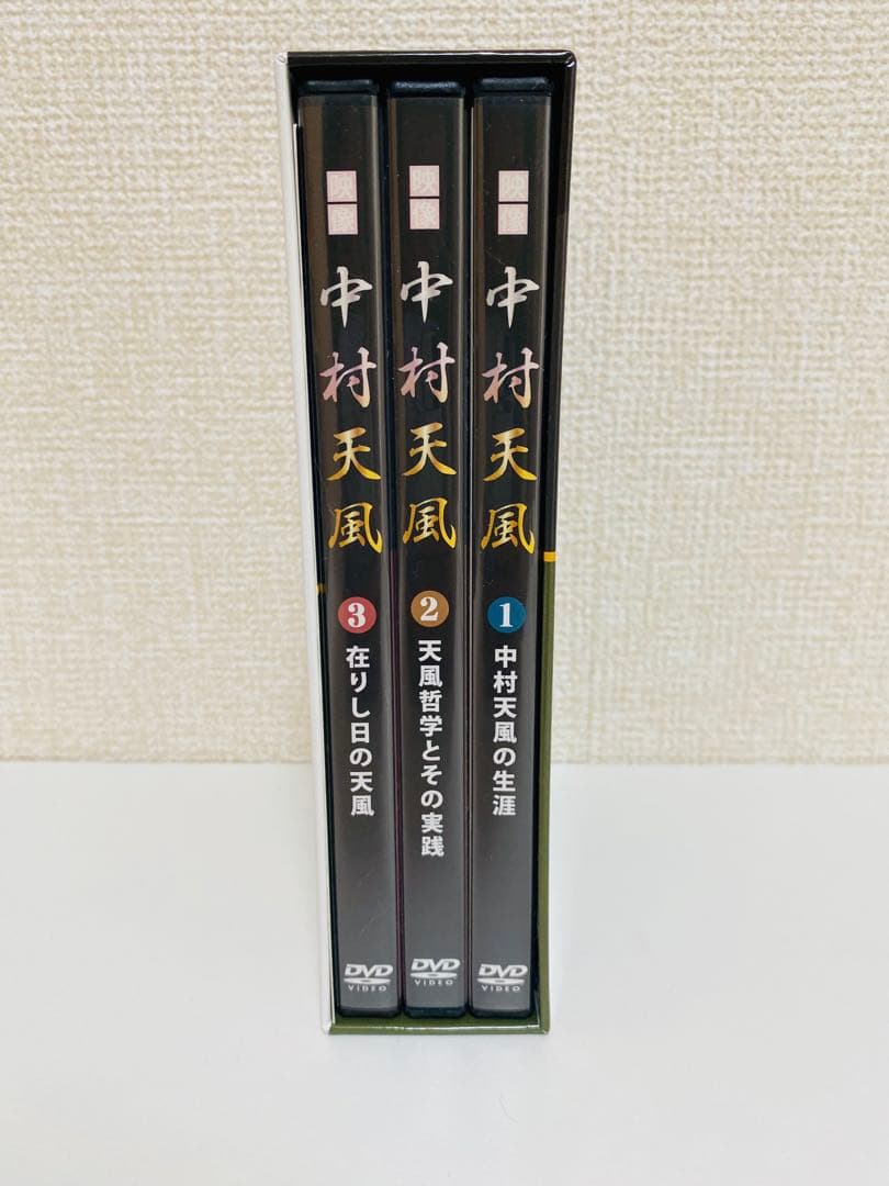 廃盤】 映像・中村天風 DVD BOX （4枚） 中村天風 - メルカリ