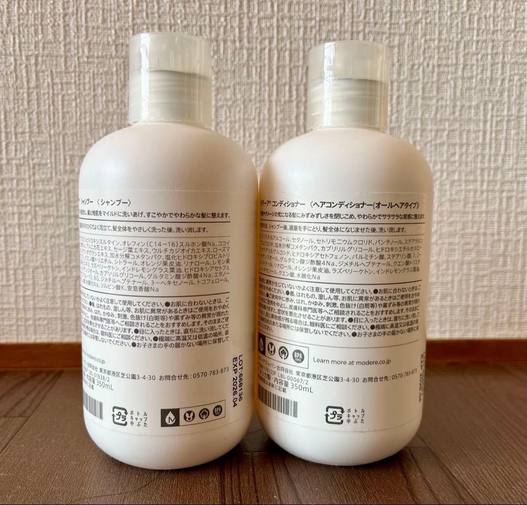 新品】モデーア シャンプー & コンディショナー 2点セット - メルカリ
