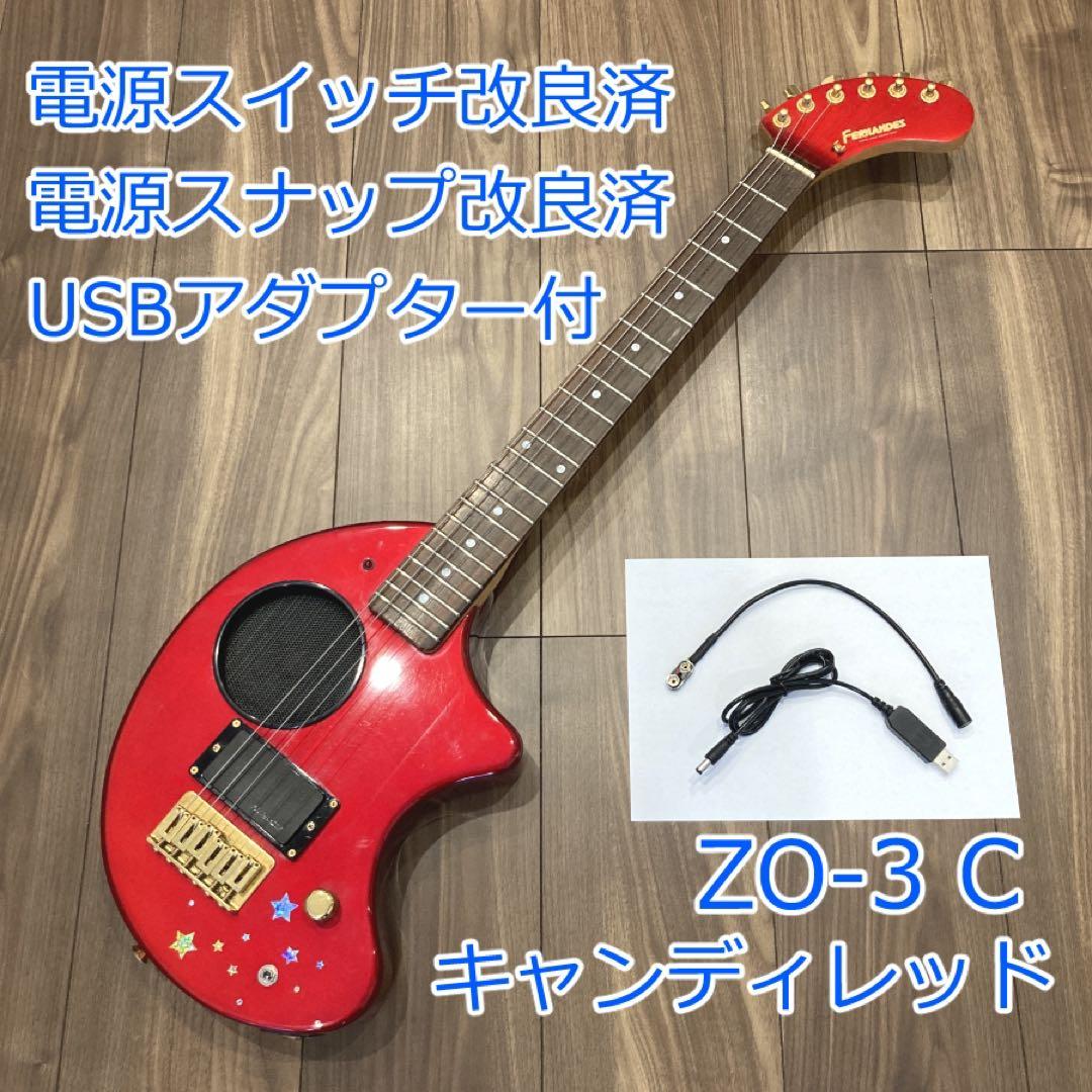 FERNANDES ZO-3 フェルナンデス ZO-3C 赤 キャンディレッド - メルカリ