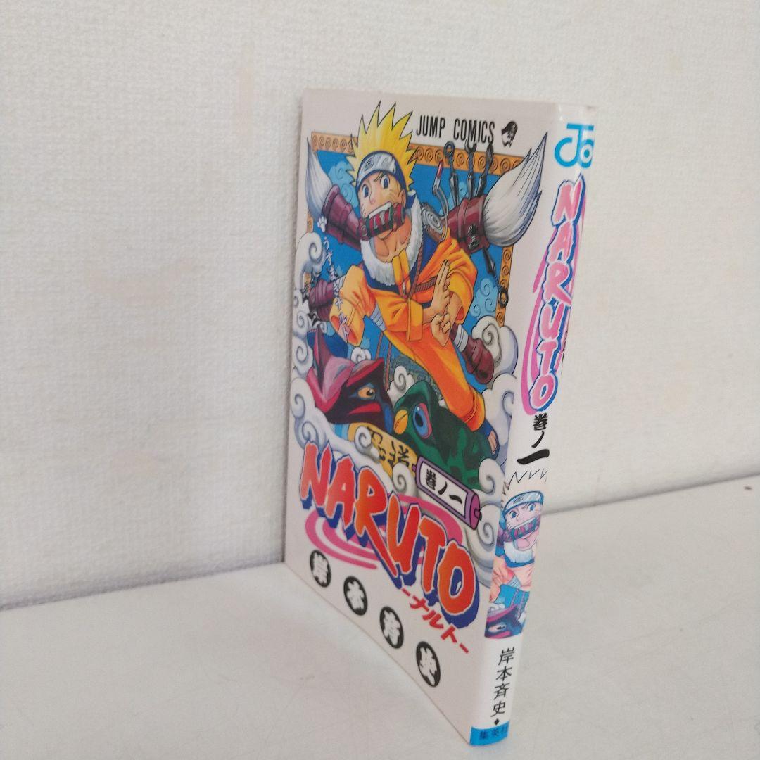 希少】NARUTO ナルト 1巻 初版 コミックニュース付き - メルカリ