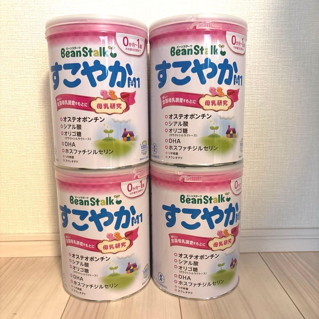 すこやか　800g×4セット　消費期限27.1.3 雪印ビーンスターク商品規格一覧 | 雪印ビーンスターク㈱-すこやかな