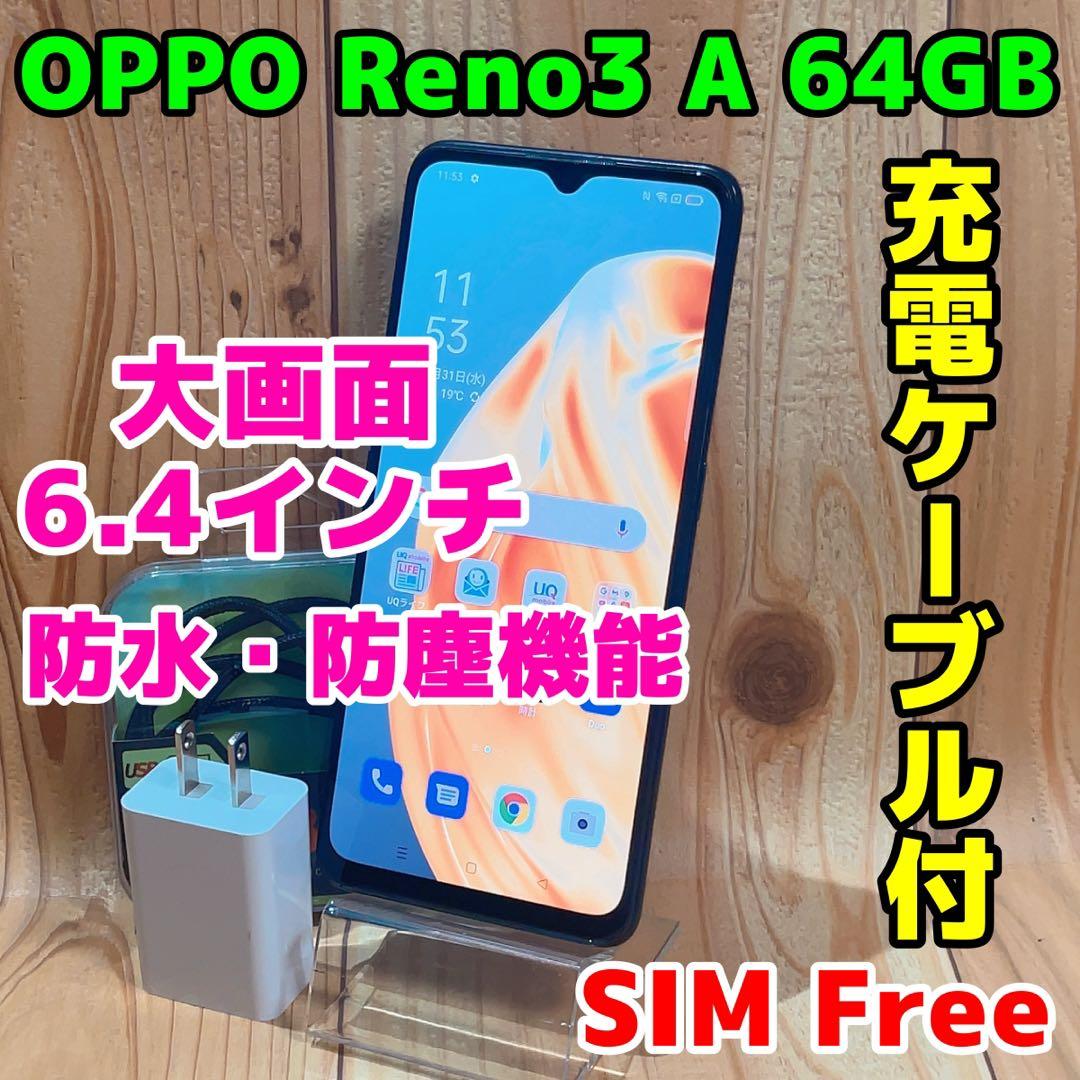 SIMフリー 本体 OPPO Reno3 A 128 GB 042G4 ブラック Amazon | SIMフリー OPPO Reno3 A Ymobile ワイモバイル 6GB+128GB