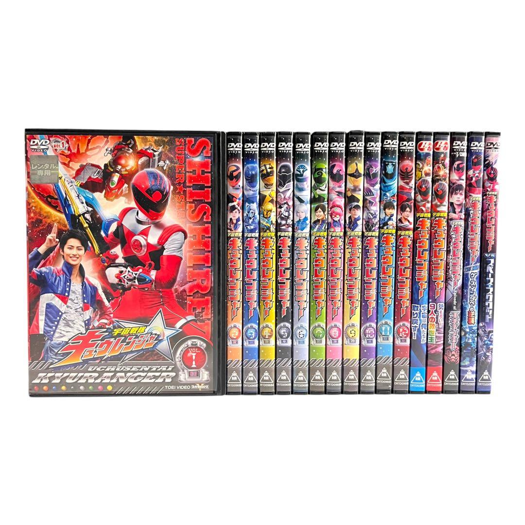 新品ケース DVD 「 キュウレンジャー 」 全17巻 豪華セット 岐洲匠