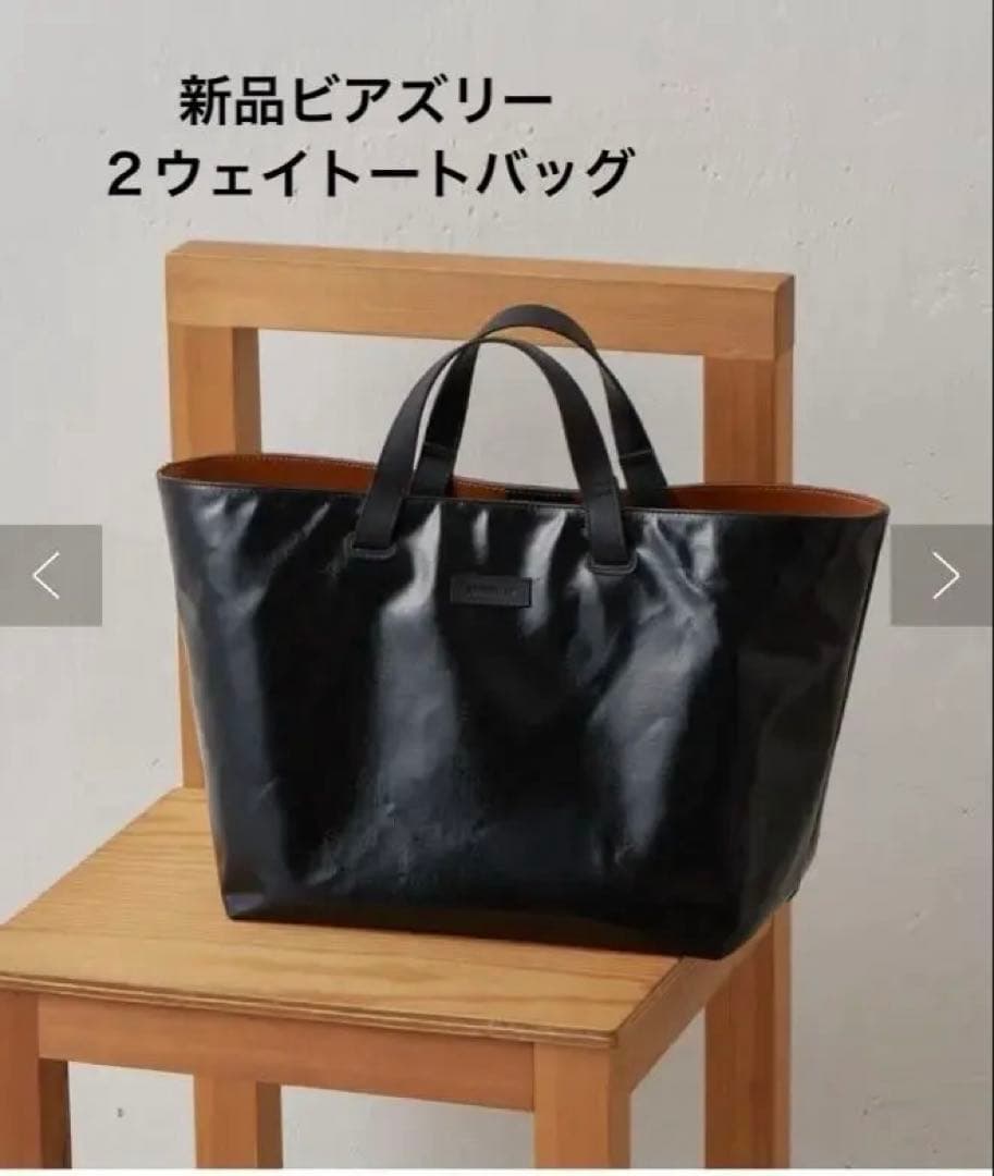 BEARDSLEY ビアズリー 《DAZAIコラボ》2WAYトートバッグ - メルカリ