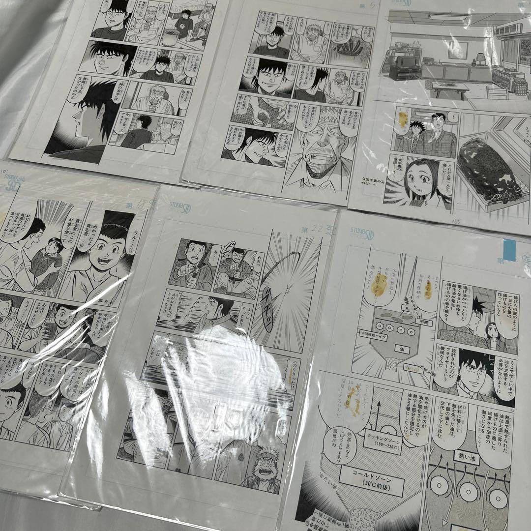 希少 ミスター味っ子 将太の寿司 原画 寺沢大介 6枚セット - メルカリ