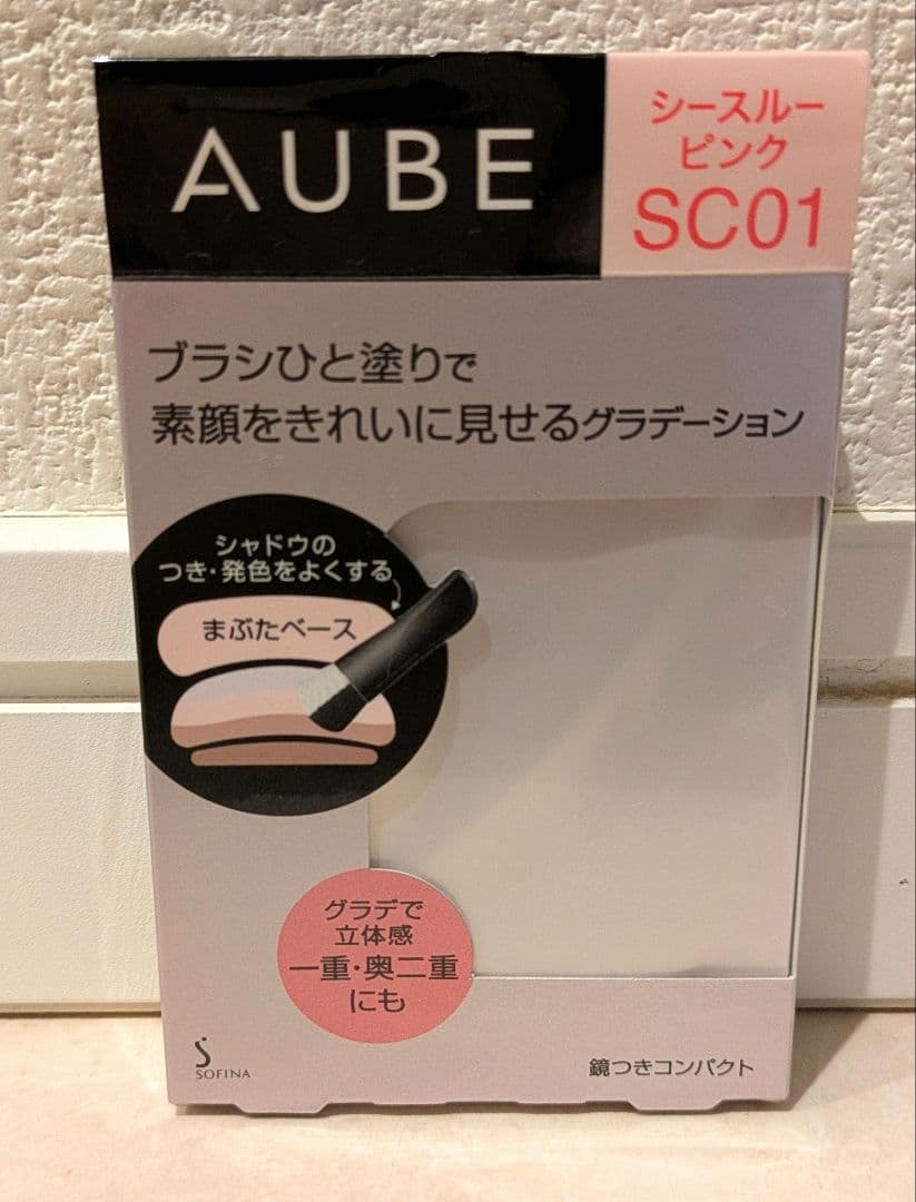 【廃盤】AUBE オーブ ブラシひと塗りシャドウN SC01 シースルーピンク Amazon.co.jp: 【Amazon.co.jp限定】AUBE(オーブ) ブラシひと塗り
