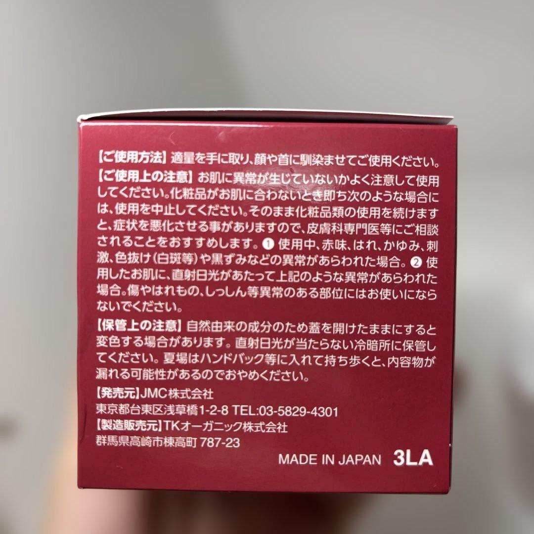 オルサス R-4D クリーム 赤松瞳さん - メルカリ